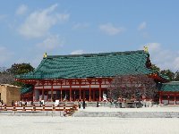 Things to do in Kyoto Japan Travel Photo