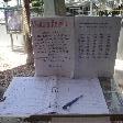 Register at the Koala Hospital