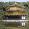 Kinkaku-ji Temple in Kyoto, Kyoto Japan