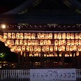 Yasaka Shrine in Kyoto, Japan, Kyoto Japan