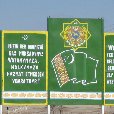 Road sign of the Turkmenistan-Iran border, Mary Turkmenistan