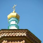 Karakol Kyrgyzstan The golden dome of the Holy Trinity Cathedral of Karakol, Kyrgyzstan