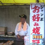   Tokyo Japan Experience