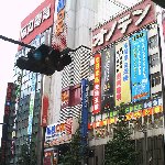 Pictures of Tokyo Japan Trip Experience