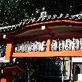 Pictures of Tokyo Japan Blog