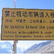 Trip to Tibet China Travel Album