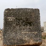 The Roman temple ruins of Baalbek Lebanon Travel Gallery The Roman temple ruins of Baalbek