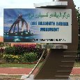   Bandar Seri Begawan Brunei Album