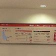 Lake Ashi Cruise Hakone Japan Blog Sharing