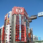 Imperial Palace Tokyo Japan Album Pictures