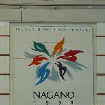 Nagano City Japan
