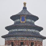 Beijing travel guide China Photo Sharing