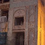 Travel to Iran Esfahan Album Photographs