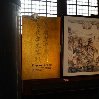  Changping China Travel Information
