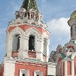 Boat tour on the river in Moscow Russia Photograph