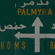 Guided Tour of Ancient Palmyra Syria Photo Gallery