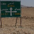 Travel to Damascus Syria Palmyra Travel Guide