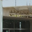 Manama Bahrain 
