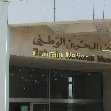 Manama Bahrain 