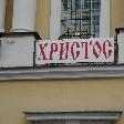 Trip to St Petersburg Russia Adventure