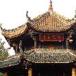 Chengdu China