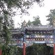 Things to do in Beijing China Trip Experience