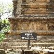   Polonnaruwa Sri Lanka Travel Adventure
