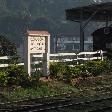 Bandarawela Sri Lanka by Train Blog Photo