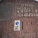 Street signs in Sicily. Italy